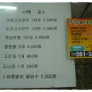 먹을래 싸갈래 이미지