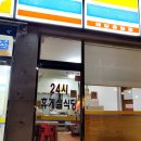 미니스톱 해양공원점 이미지