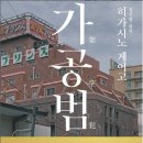 주식회사 교보문고 이미지