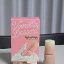 에르메뷰티 | 퓌 3D 볼류밍 글로스 바닐라쿠키 70% 구매 후기 | 올리브영 기획 상품(feat.퓌 이지 쉐이핑 스틱)
