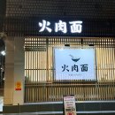 노작가의 아지트 | 해리포터 분위기 동화 속 공간 북카페 추천, 맨홀커피웨스턴책방｜영등포구청 당산 카페 내돈내산 후기