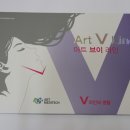라인메디텍 이미지