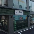 부림공인중개사사무소 이미지