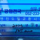 성우모터스 이미지