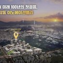 탑동 경인저널