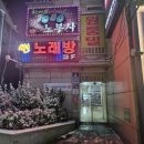 시내7080라이브 | 구리 라이브카페 추천, 노부사7080라이브 7080 음악 생연주 명소