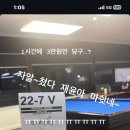 뽀록당구클럽 이미지