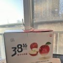 선화농원 | 강원도 양구 고냉지 꿀사과 사과즙 내돈내산 솔직한 찐 후기