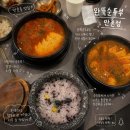 만촌동 맛집 _ 완뚝순두부 만촌점 범어 24시간 영업 밥집 후기