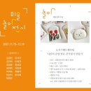 진주모사 이미지