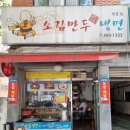 송파역 2번출구 이미지