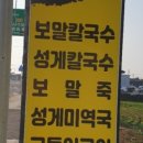 푸짐한식당 - 울주군 | 푸짐한식당