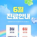 척바른병원 이미지