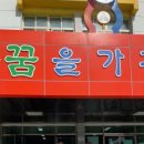 동신초등학교 이미지