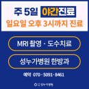 협진교통(주) 이미지