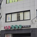 부평동초등학교 | 인천 부평 소품샵 해피방글데이 아기자기 감성 공간