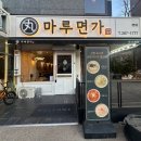 수원-1779 | 수원 인계동 아이와 국수 맛집｜마루면가 옛날칼국수 솔직후기 (가성비 최고)