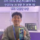 세계로1공인중개사사무소 이미지