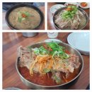 삼다호스텔 | 제주 공항 근처 용두네해장국 어영소공원 맞은편 삼다호스텔 바로 옆 용담삼동 해장국