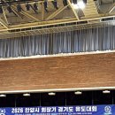 탑클래스유도