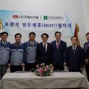 미르산업개발