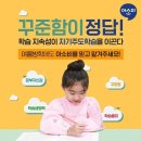 매화유치원 이미지