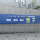 광주시민체육관 이미지