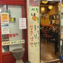 신응암시장 이미지