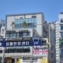 김포한강 2로 | 김포발톱무좀| 문제성발톱 관리후기 레푸스 김포 한강신도시점