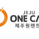 아기렌트카 이미지