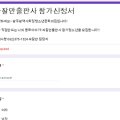 광주광역시 청소년문화의집 다용도실 이미지