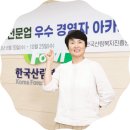 협동조합산림문화연구소