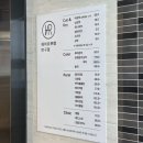 헤어르뽀렘반구점 | 울산 중구 어린이펌 잘하는 미용실 추천 헤어르뽀렘 반구점 지원 원장님