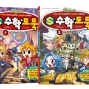 김밥도둑 앞 이미지