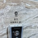 황진이노래공원 이미지