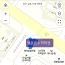 진수학전문학원 이미지