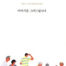스페이스아크 이미지