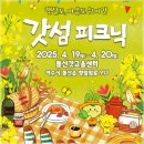 돌산 이미지