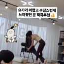 요가(어르신반) | [공지] 청주 운천동 요가,수 체어요가 특징 알아보기