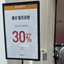 놋북랄프 | 폴로 랄프로렌 용산 아이파크몰 매장 방문 후기, 반팔티 클래식한 감성 가득