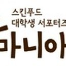 동인푸드 이미지