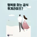 휘게 이미지