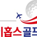 와이제이투어(YJ TOUR)