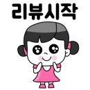 쌈밥수라상 이미지
