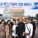 오산초등학교 이미지