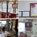 팔봉산정육