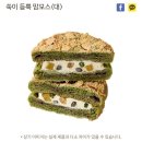 뚜레쥬르 중앙점 네이버블로그