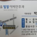 서울빙빙이비인후과의원 이미지