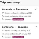 공항 | 에어모로코 후기 / 카사블랑카 공항 후기