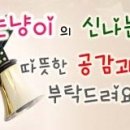 양재시민의숲역 2~3번출구 사이 이미지